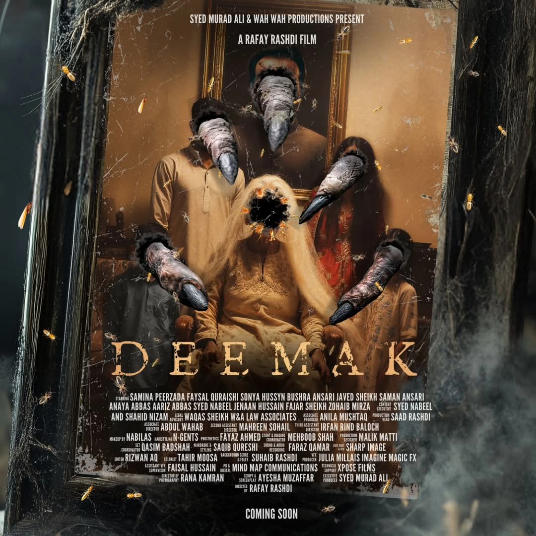 Deemak