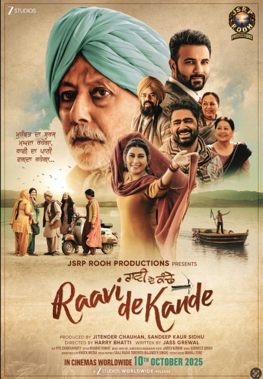 Raavi De Kande 2D Punjabi