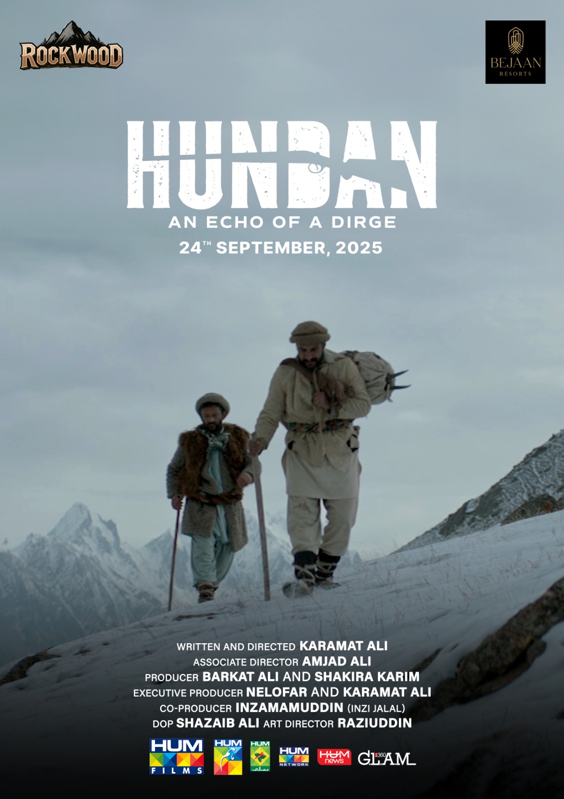 Hundan An Echo Of A Dirge (Brushaski )  English Subtitle